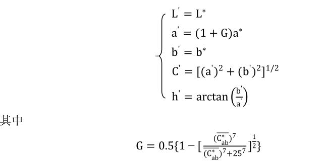 a'、C'和h'計算公式