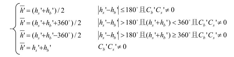 平均色調(diào)角h'換算公式