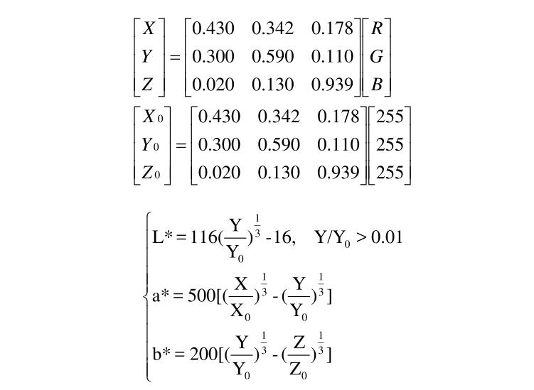 CIELab顏色空間與RGB顏色空間的轉(zhuǎn)換公式