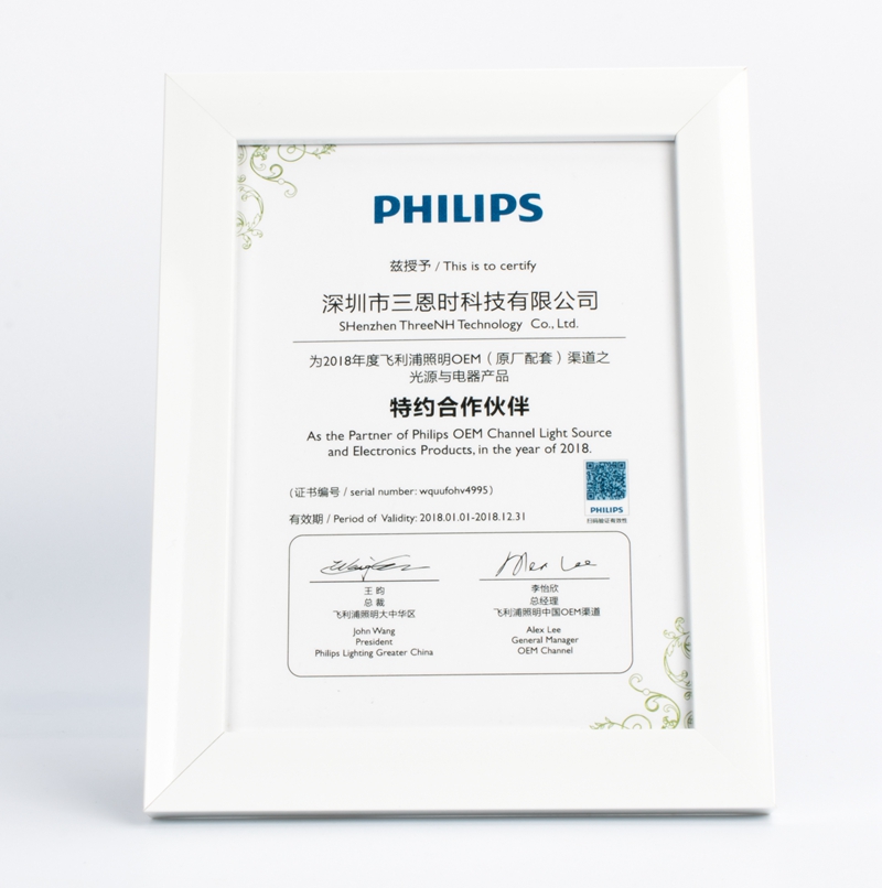 PHILIPS授權證書